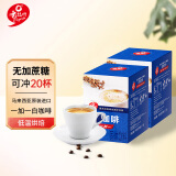 老誌行马来西亚进口 老誌行1+1白咖啡无加蔗糖速溶咖啡粉 30g*10包*2盒