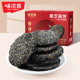 味滋源 黑芝麻饼芝麻片薄脆芝麻饼干休闲食品老人孕妇儿童零食过年送礼 黑芝麻薄饼800g【礼盒装】