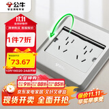 公牛（BULL） 开关插座十孔地插座全金属面板银色二五孔地插地面插座GD8Z256