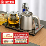 容声（RONGSHENG）全自动上水电热水壶烧水壶304不锈钢家用自吸式抽水器泡茶电茶壶茶具套装保温电水壶不锈钢烧水壶 0.8L 泡茶保温款咖啡色(尺寸37*20cm)