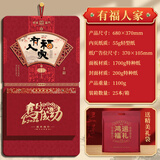 源提迪 2026年挂历马年家用挂墙式日历中国风喜庆月历手撕老黄历传统择吉大号万年历定制做公司企业广告 有福人家【精美无纺布袋】37*68cm