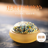 予善景泰蓝琉璃珐琅彩香炉香器盘香炉香篆打篆工具摆件情人节礼物