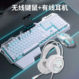 适用华硕天选键盘有线天选6pro/5/4/3机械手感游戏鼠标套装拯救者 无线键盘+无线鼠标+有线耳机