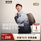 波司登（BOSIDENG）25年新款短款轻薄羽绒服男款90绒户外野营登山旅游修身立领外套 【店长推荐】墨山渐变9CN4-25-经典极简风 M 175/96A 体重约130-140斤