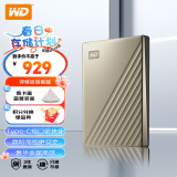 西部数据（WD）4TB 移动硬盘 type-c My Passport Ultra 2.5英寸 金 机械硬盘 大容量 手机电脑外接 加密兼容Mac