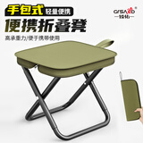 臻佑（Grsaed）户外折叠椅折叠马扎钓鱼椅写生椅野餐旅行地铁露营便携椅军绿大号