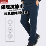 ALPINT MOUNTAIN户外抓绒裤秋冬保暖防风摇粒绒卫裤宽松休闲长裤男女直筒运动裤