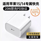 Viken苹果充电器数据线充电线手机快充插头套装iphone11/12/7p/8plus/X/Xs/6维肯 适用苹果15/14/13/12/11快充