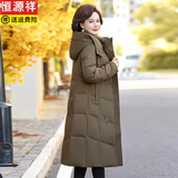 恒源祥高档中长款羽绒服女士过膝加厚新款中年妈妈收腰显瘦冬季羽绒外套 咖色 【防钻绒工艺】 XL/码【建议100-110斤】