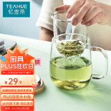 忆壶茶（YIHUTEA）茶具茶杯玻璃杯办公室水杯子男女带盖喝茶杯茶水分离杯带把泡茶杯 【加大加厚】竹盖 500ml