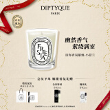 蒂普提克（Diptyque）迷你香氛蜡烛70g系列浆果香玫瑰无花果 生日礼物送女友 迷你香氛蜡烛-小苍兰70g