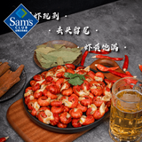 山姆 鲜冻龙虾尾 1000g(500g*2) 1000g