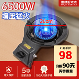 猛火灶燃气灶商用煤气灶单灶猛火炉台式摆摊老虎灶爆炒液化气灶 6.5kw-增压款 瓶装【液化气】-熄火保护