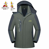 稻草人（MEXICAN）男士冲锋衣加绒加厚防风防水户外登山服冬季保暖外套防寒骑车外套 军绿色-加绒 加厚 4XL 150-175斤