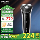 飞利浦（PHILIPS）电动剃须刀新3系 干湿双剃刮胡刀 生日礼物 送男友 送老公 家电国家补贴