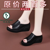 啄木鸟软皮坡跟拖鞋女2025新款厚底增高一字拖夏季外穿轻便妈妈凉拖鞋 黑色 36