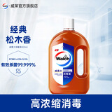 威露士消毒液衣物家居地板清洁消毒非84次氯酸消毒水 高浓缩松木香800ml