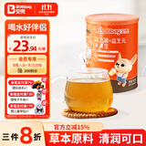贝兜清清宝 益生元益生菌鸡内金奶伴侣清清宝 200g/罐(20袋独立分装)
