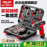德力西电气（DELIXI）多功能锂电钻套装家用工具箱五金电工木工专用维修套装
