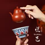 紫来顺宜兴正品大红袍紫砂壶一人用高端泡茶壶纯全手工朱泥红颜梨式壶 大红袍高梨壶【缠枝纹杯】套组