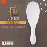 MARNA日本制饭勺带支点饭铲子家用电饭煲不粘饭塑料盛饭勺子米勺 白色-小号(适用1人电饭煲)