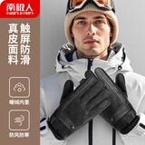 南极人皮手套男冬加绒加厚保暖防风骑行摩托车触屏男士手套 黑色5003款