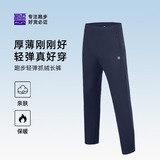必迈（bmai）跑步运动健身训练长裤男春秋防风慢跑裤子抓绒加厚速干裤子男