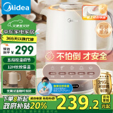 美的（Midea）【政府补贴】安全壶烧水壶防倾漏不烫伤电热水壶电水壶 保温恒温控温316L不锈钢大容量MK-SH21-I