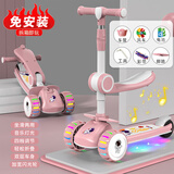 咔萌狮滑板车儿童1-3—6-12岁可折叠可坐可骑滑男宝女宝踏板滑滑溜溜车 【豪华款】太空粉+可折叠座椅+音乐灯光+闪光悍马轮