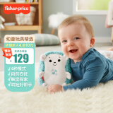 费雪（Fisher-Price）宝宝安抚玩偶新生儿婴儿哄睡神器-费雪音乐安抚小刺猬GHL40