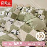 南极人A类抗菌100%纯棉四件套1.5/1.8米双人全棉床单被套200*230cm