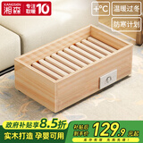 湘森实木烤火炉取暖器家用暖脚器电暖足烤火箱家用烤火器办公室烘脚器烤脚取暖器电热烤火盆暖脚神器ZM 55*32CM实木双人款【过热保护+智能温控】