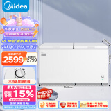 美的（Midea）521升卧式商用家用冰柜 商用大容量 冷藏柜冷冻柜冰柜家用冰箱大冷柜BD/BC-521DKM(E) 以旧换新