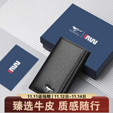 七匹狼钥匙扣男士卡包多功能牛皮车钥匙套 生日礼物