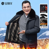 宝财羊中老年爸爸冬装棉服男加绒加厚保暖棉衣外套棉袄爷爷老人外套衣服