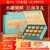 狮峰牌2025新茶绿茶明前龙井茶叶特级150g春茶小罐礼盒装送礼自己喝