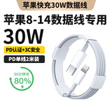 RAXTPC适用苹果充电线快充数据线2米 iPhone14/13ProMax手机12/11plus ipad 平板电脑手表通用