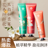 韩婵国潮花养植萃护手霜便携防冻脱皮干燥女学生植物香氛手霜 植萃护手霜8支