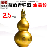 藏韵青稞酒 甘肃白酒藏韵青稞酒金藏韵2.5斤浓香型大坛装高度纯粮食酒 42度 1250mL 1坛 【2.5斤】