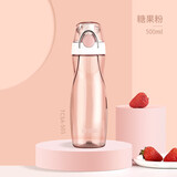 膳魔师（THERMOS）塑料杯500ML便携运动水杯随手杯太空杯Tritan材质TCSA-501 PK