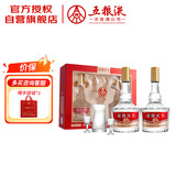 五粮液股份 富贵天下 财运装 浓香型白酒 52度 500mL*2瓶礼盒装送礼宴饮