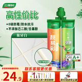 三棵树漆（SKSHU）靓易彩美缝剂防水防霉墙地瓷砖卫生间厨房勾缝剂十大品牌填缝剂 象牙白 380g