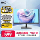 HKC 23.8英寸 2K IPS显示屏 100Hz电子书模式 低蓝光不闪屏广色域 家用商务办公电脑显示器 S2416Q