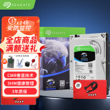 希捷（SEAGATE） 监控硬盘 酷鹰系列 安防监控录像机专用机械硬盘 SATA接口 3.5英寸 4TB 【ST4000VX013】