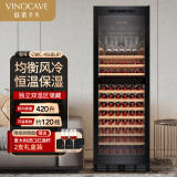 维诺卡夫(Vinocave)红酒柜恒温酒柜冰箱冰吧冷藏储藏家用保鲜恒湿柜嵌入式客厅多功能展示柜饮料双温超薄款 双温款-JC-450BJP- 420L