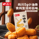 尚川脆皮油条膨松剂5g*5包 无铝害油条粉酥脆剂家用炸油条烘焙