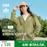 森马（Semir）【全新升级3.0】外套女中长款宽松外搭2024年秋新款连帽针织夹克 柠绿40182 S 155/80A