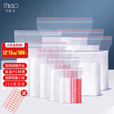 妙馨思食品自封袋加厚防水透明防尘收纳袋封口塑封包装袋样品保鲜密封袋