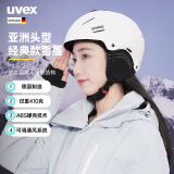 UVEX p1us 2.0全地形滑雪头盔男女款滑雪装备单板双板亚洲版德国制造 S5663100205 哑光白.55-59cm