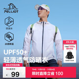 伯希和（Pelliot）防晒服男户外钓鱼夏季防紫外线冰丝透气皮肤外套11221219白S